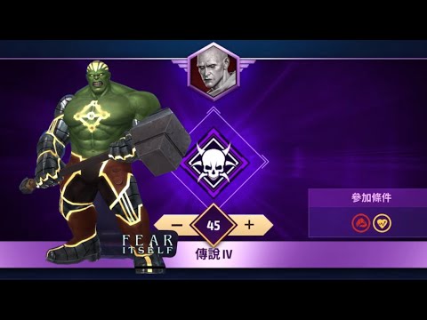 Gorr stage 45 with hulk