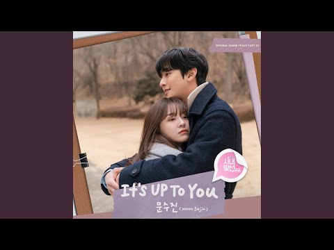 Video thumbnail for It’s Up To You (Instrumental)