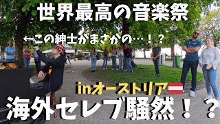 Download lagu [Epic Episode] I suddenly played Bohemian Rhapsody at a music festival in Austria🇦🇹, and the reac... mp3