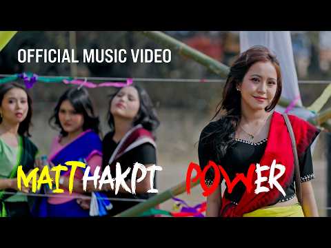 Maithakpi Power - Official MV Release | Tete Sapam & Mahesh Mayengbam | Happy Yaoshang 2026