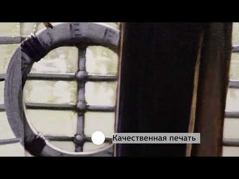 Миниатюра изображения товара Картина Декарт Мужчина на причале с чемоданом 8Л0627 (в раме)