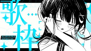 【 歌枠 】チル歌枠。歌い足りないので歌います【 ゆらぎゆら / ミリプロ 】