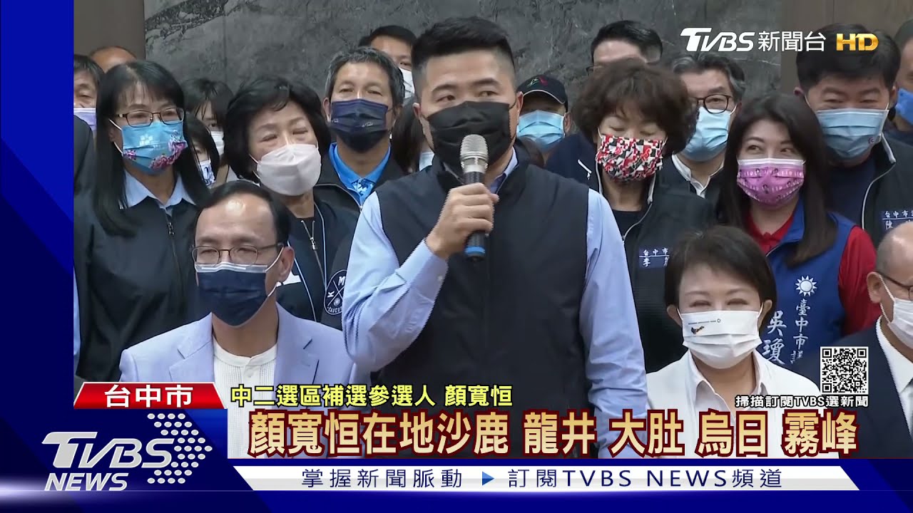 顏寬恒投入補選主軸 「真正在地人」拚支持