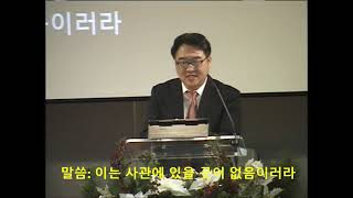 12-22-2019 주일예배