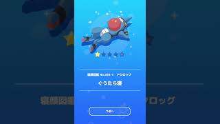 ポケスリ色違い縛り#1-22 #ポケスリ #ポケモン #ポケモン廃人 #ゲーム実況 #pokemon #ゲーム #ポケモンカード