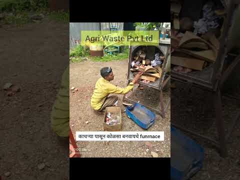 Charcoal Making Machine
