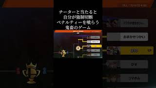 【スマブラSP】#shorts #スマブラsp #スマブラ #ゲーム実況