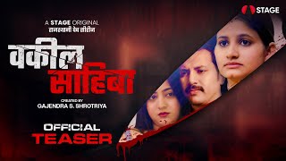 Vakeel Sahiba - Official Teaser | Rajasthani Web Series | STAGE APP