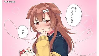 戌神ころね - 【Memberships only】メンバー限定ばれんたいん♡♡♡ASMRマイクで♡♡♡【戌神ころね/ホロライブ】