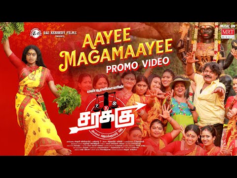 Aaye Magamayee Song Announcement | Sarakku | Mansoor Ali Khan| Lokesh Kanagaraj| Full Song From 27th