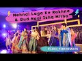 Mehndi Laga Ke Rakhna & Gud Naal Ishq Mitha || Wedding Dance Performance