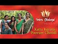 Kattukurinji Poovum Choodi