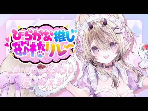 スピカ / ロクデナシ