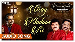 Usay Khuloos Ki - Best Of Hariharan Ghazal - Hindi Romantic