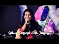 Ghar Jayegi Tar Jayegi Raina Lahiri Asha Bhosle Khushboo