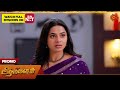 Aadukalam Special Promo 17 June 2025 Tamil Serial Sun TV