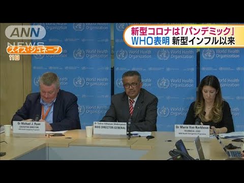 コロナのパンデミックを終わらせる: このテクノロジーは私たちとともに病原体と戦います