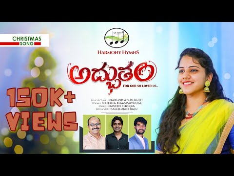 O Alpamaina Oorilo Song Lyrics