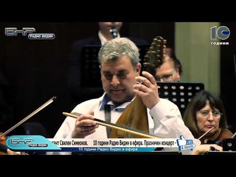 Теодосий Спасов кавал Цигански танц_Theodosii Spassov kaval Gipsy Dance 10 Years Radio Vidin