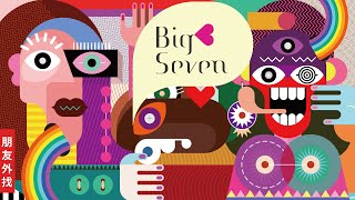 朋友外找 | 車上閒聊系列 - Big Seven 聊聊女同志