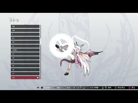 gallery mode4 [Individually Crafted Fighting Games]