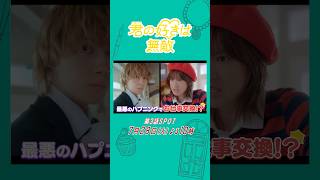 【第3話SPOT】『#君の好きは無敵』7/28(火) ｢かわいい｣は､ひとりでは作れないから