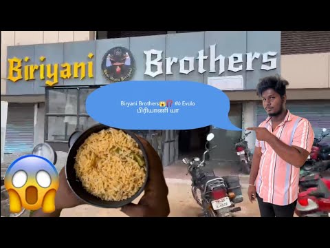 South Indian Dum Biryani || Biryani Brothers - The Bucket Biryani Specialist || ASMR EATING #tvm