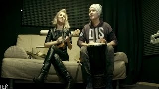 НОВОГОДНИЙ ВЫПУСК,NICKBROKE & ЕКАТЕРИНА ЧИСТОВА ЗАПИСЬ НОВОЙ ПЕСНИ И НОВОГО АЛЬБОМА ОЧЕНЬ ПОЗИТИВ