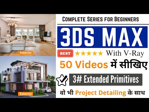 3ds Max Tutorial in 11 Hours Complete Exterior Elevation Facade Design