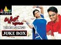 Pallakilo Pellikuthuru Songs Jukebox Video Songs Back To Back Gowtam Rathi Sri Balaji Video