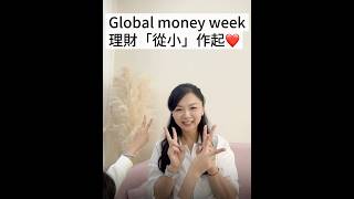 手機圓夢計劃