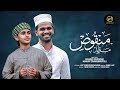 മൻഖൂസ് മൗലീദ് FULL VIDEO Singers Firdhous Kaliyaroad Munawir Sinan MUNAWIR W