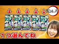 君は誰が出る w 鬼滅の刃のステンドグラスカードを開封したら神引きした！！【100均鬼滅グッズのおまけもあるよ】