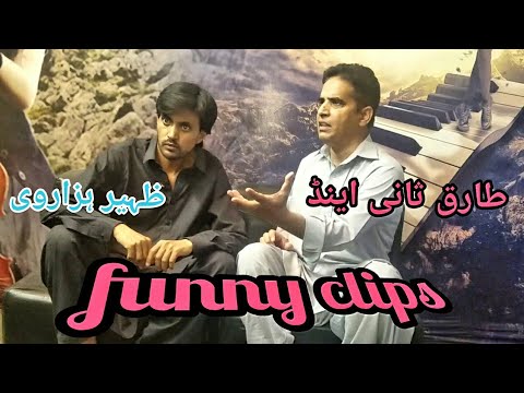 pothwari drama/2 Guppy /part1 funny clip