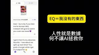 白人回話神器 － 不是我英文不夠好，是我不想動腦