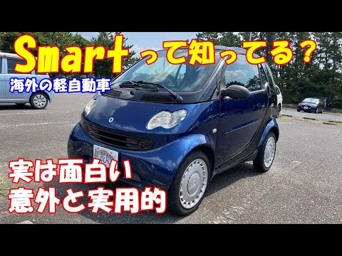[Car Introduction] What kind of car is the overseas minicar Smart K? It might be quite practical!...