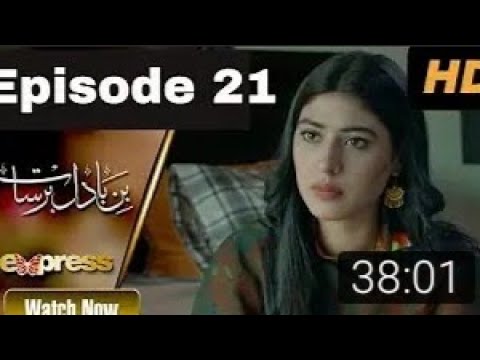 Bin Badal Barsat Pakistani Drama