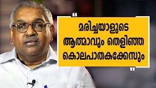 |Alexander Jacob 18|Charithram Enniloode|Safari TV video