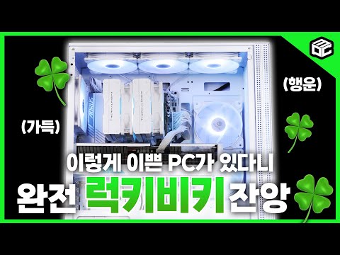 정숙하고 화이트한 디자인을 결정 - 마스터