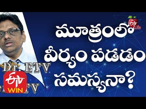 What Happens When Sperm Comes Out With Urine?  | Sperm Discharge During Urination | Semen Leakage