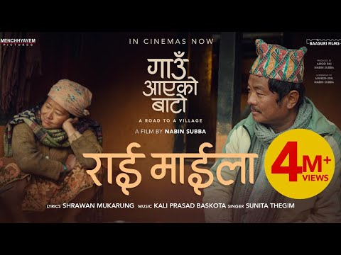 Rai Maila (Gaun Aayeko Bato) - Dayahang Rai | Kali Prasad Baskota | Sunita Thegim | Movie Song 2081