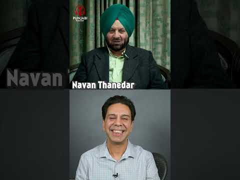 Navan Thanedar - ਨਵਾਂ ਥਾਣੇਦਾਰ - Didar Sandhu