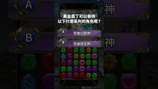 [閒聊] [本週提醒] 09/21 前要做的事