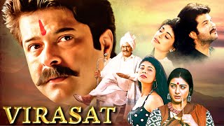 Download lagu VIRASAT | Blockbuster Hindi Full Movie | Anil Kapoor , Amrish Puri, Tabu, Pooja Batra mp3 Download lagu VIRASAT | Blockbuster Hindi Full Movie | Anil Kapoor , Amrish Puri, Tabu, Pooja Batra mp3
