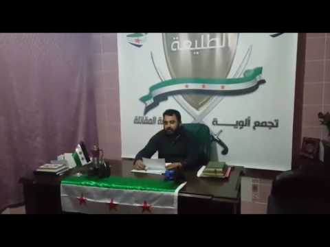 بيان من قائد لواء الطليعة المقاتلة صافي الصافي بمناسبة مرور خمس سنوات من عمر الثورة السورية