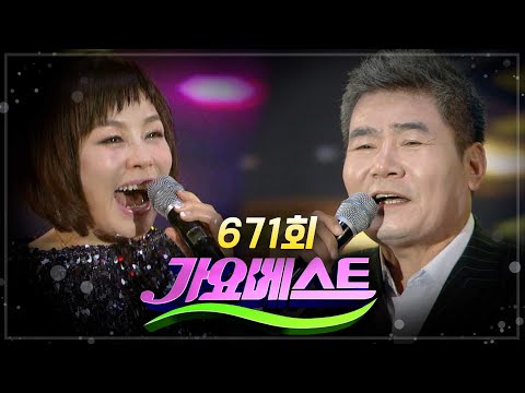진성 요요미 김수련 차오름 후니용이 김성태 문연주 연지후 현숙[가요베스트/671회/광주 2부]