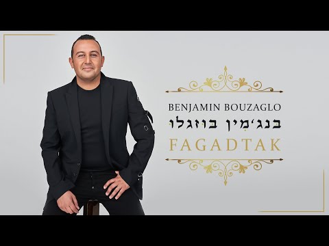 בנג'מין בוזגלו - FAGADTAK | Benjamin Bouzaglo