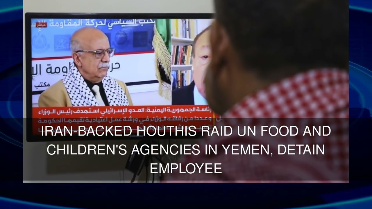 UN Offices Raided, Staff Detained in Yemen Post-Prime Minister Assassination