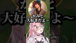 "例の歌"の至近距離ボイスで拒絶反応が出る橘ひなの #shorts #橘ひなの #かみと #たかやスペシャル #アルファアズール #天帝フォルテ #LOL #ぶいすぽ