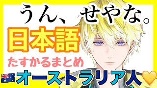 サニーの日本語をただただ聞くだけの動画💛🫣【サニー切り抜き】#sonnybrisko #noctyx #noctyx切り抜き